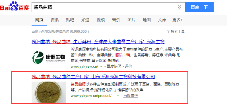 著陸頁是網站欄目頁.png