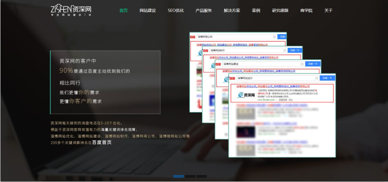 網站banner圖