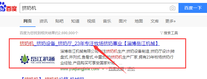 網(wǎng)站有排名沒有點擊 網(wǎng)站有排名沒有點擊